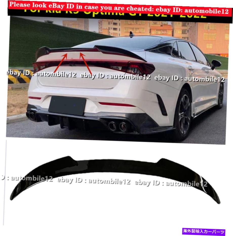  ѡ FRPΤ֥åꥢơȥ󥯥ݥ顼󥰥åץȥåKIA K5 GT 2021-2022 FRP Glossy black Rear Tail Trunk Spoiler Wing Lip Trim For kia K5 GT 2021-2022