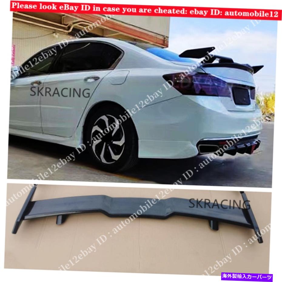 海外製 エアロパーツ ホンダアコード2013-2017カーボンファイバースタイルリアトランクレイドスポイラーウィング Fits Honda Accord 9th 2013-2017 Carbon Fiber Style Rear Trunk Lid Spoiler Wing