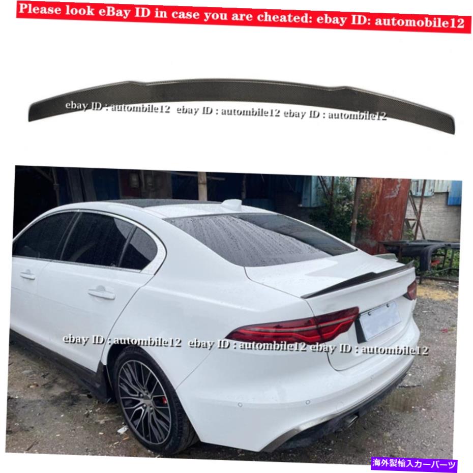 海外製 エアロパーツ カーボンファイバートランクリップスポイラージャガー用リアウィングスポイラーXF XE XEL XFL 16-20 Carbon Fiber Trunk Lip Spoiler Rear Wing Spoiler For Jaguar XF XE XEL XFL 16-20