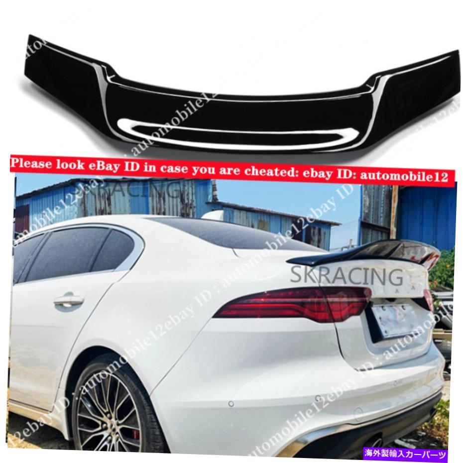 海外製 エアロパーツ GLOSS BLACK REAR TRUNK WING TAILEスポイラージャガーXE XELセダン2015-2019用 Gloss Black Rear Trunk Wing Tail Spoiler Lip For Jaguar XE XEL Sedan 2015-2019