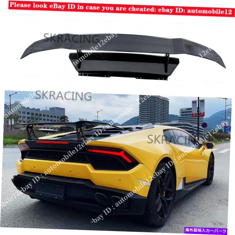 海外製 エアロパーツ ランボルギーニ・ハラカンLP610 580 14-18のカーボンファイバーリアスポイラートランク蓋付き Carbon Fiber Rear Spoiler For Lamborghini Huracan LP610 580 14-18 With Trunk Lid