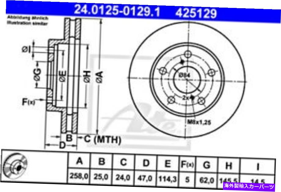 brake disc rotor トヨタのための2x ATEブレーキディスクMR 2 II 43512-17040 2x ATE Brake Disc For TOYOTA Mr 2 II 43512-17040