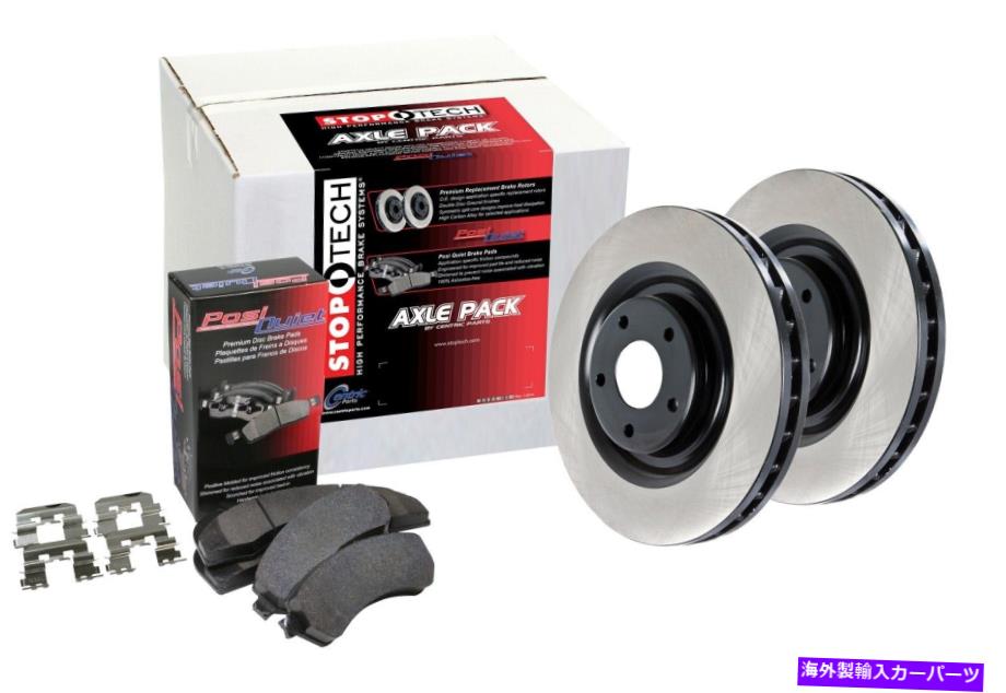 brake disc rotor STOPTECH 909.62518優先車軸パックは09-19カマロCTSに適合します StopTech 909.62518 Preferred Axle Pack Fits 09-19 Camaro CTS