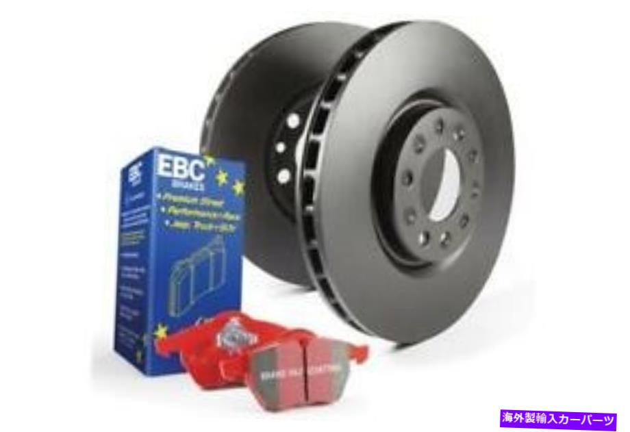 EBC Brakes S12KF1479 S12 Kits Redstuff and RK Rotorsカテゴリbrake disc rotor状態海外直輸入品 新品メーカー車種発送詳細 送料無料 （※北海道、沖縄、離島は省く）商品詳細輸入商品の為、英語表記となります。Condition: NewManufacturer Warranty: 1 YearBrand: EBC BrakesManufacturer Part Number: S12KF1479Bolt Holes: 5Center Hole Diameter: 68Height: 52.1Kit Components: DP31986C, RK1844Minimum Thickness: 28New Thickness: 30PCD: 112Rotor Diameter: 345 MMSolid or Vented: VTitle: S12 Kits Redstuff and RK RotorsCountry of Origin: United KingdomUPC: 889668025910《ご注文前にご確認ください》■海外輸入品の為、NC・NRでお願い致します。■取り付け説明書は基本的に付属しておりません。お取付に関しましては専門の業者様とご相談お願いいたします。■通常2〜4週間でのお届けを予定をしておりますが、天候、通関、国際事情により輸送便の遅延が発生する可能性や、仕入・輸送費高騰や通関診査追加等による価格のご相談の可能性もございますことご了承いただいております。■海外メーカーの注文状況次第では在庫切れの場合もございます。その場合は弊社都合にてキャンセルとなります。■配送遅延、商品違い等によってお客様に追加料金が発生した場合や取付け時に必要な加工費や追加部品等の、商品代金以外の弊社へのご請求には一切応じかねます。■弊社は海外パーツの輸入販売業のため、製品のお取り付けや加工についてのサポートは行っておりません。専門店様と解決をお願いしております。■大型商品に関しましては、配送会社の規定により個人宅への配送が困難な場合がございます。その場合は、会社や倉庫、最寄りの営業所での受け取りをお願いする場合がございます。■輸入消費税が追加課税される場合もございます。その場合はお客様側で輸入業者へ輸入消費税のお支払いのご負担をお願いする場合がございます。■商品説明文中に英語にて”保証”関する記載があっても適応はされませんのでご了承ください。■海外倉庫から到着した製品を、再度国内で検品を行い、日本郵便または佐川急便にて発送となります。■初期不良の場合は商品到着後7日以内にご連絡下さいませ。■輸入商品のためイメージ違いやご注文間違い当のお客様都合ご返品はお断りをさせていただいておりますが、弊社条件を満たしている場合はご購入金額の30％の手数料を頂いた場合に限りご返品をお受けできる場合もございます。(ご注文と同時に商品のお取り寄せが開始するため)（30％の内訳は、海外返送費用・関税・消費全負担分となります）■USパーツの輸入代行も行っておりますので、ショップに掲載されていない商品でもお探しする事が可能です。お気軽にお問い合わせ下さいませ。[輸入お取り寄せ品においてのご返品制度・保証制度等、弊社販売条件ページに詳細の記載がございますのでご覧くださいませ]&nbsp;