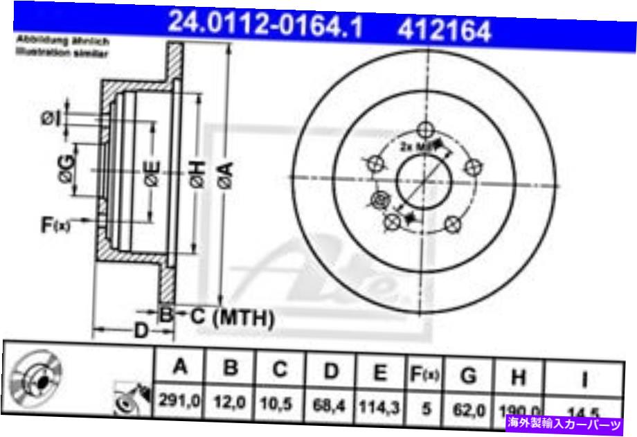 brake disc rotor Toyota avensis previa verso 42431-28120の2倍のブレーキディスク 2x ATE Brake Disc For TOYOTA Avensis Previa VERSO 42431-28120