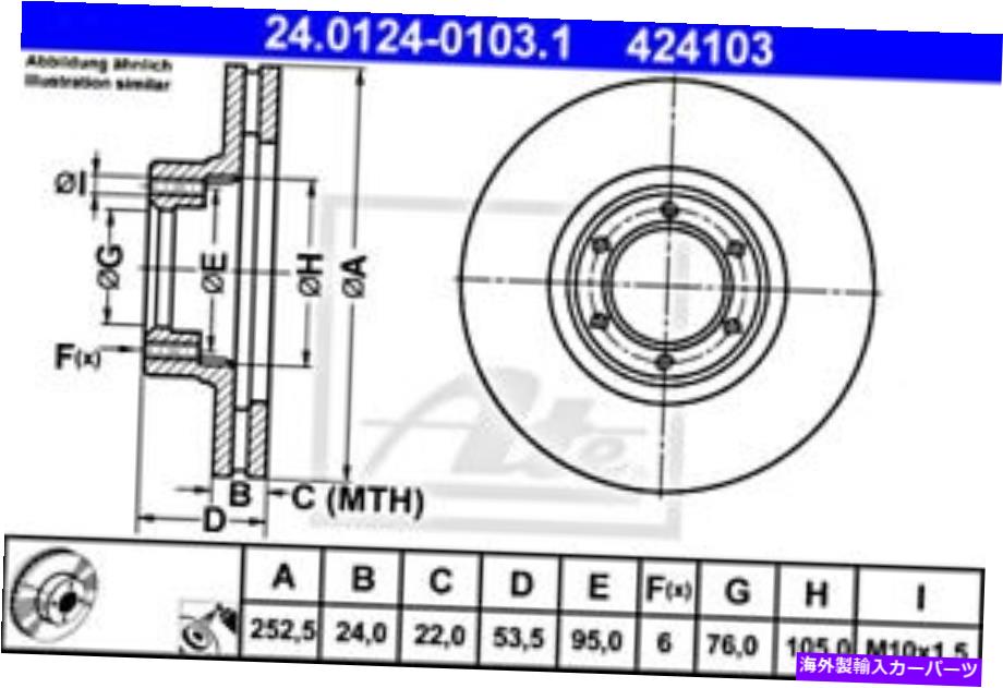 brake disc rotor ルノー・オペルのための2x ATEブレーキディスク20 30 Trafic Arena 9111283 2x ATE Brake Disc For RENAULT OPEL 20 30 Trafic Arena 9111283