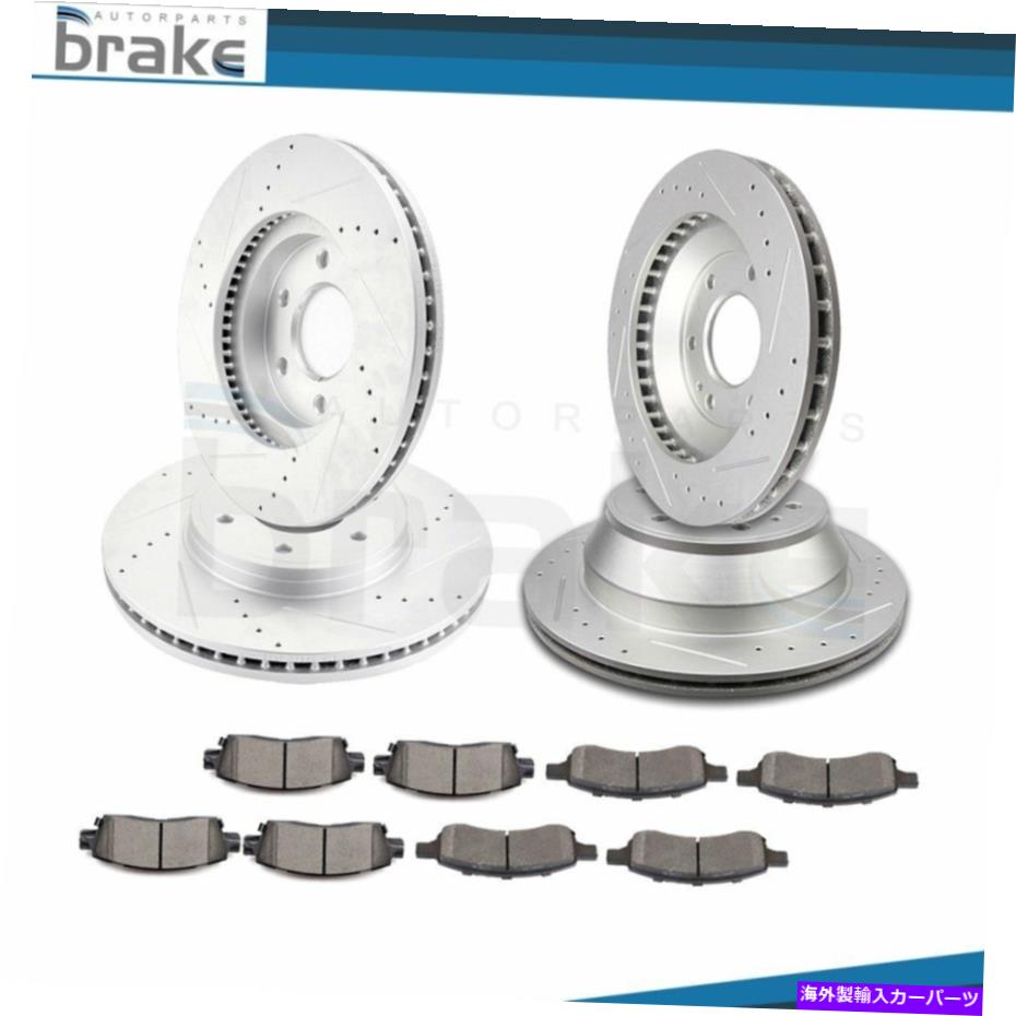 brake disc rotor Saab 9-7x 08-09 Aero 6.0Lフロントリアブレーキローターセラミックパッドドリルスロット For Saab 9-7X 08 - 09 Aero 6.0L Front Rear Brake Rotors Ceramic Pads Drill Slot