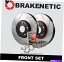 brake disc rotor [ե] Brakenetic Premium Slotted Brake Rotors + PosiŤʥѥåBPK72275 [FRONT] BRAKENETIC PREMIUM SLOTTED Brake Rotors + POSI QUIET Pads BPK72275