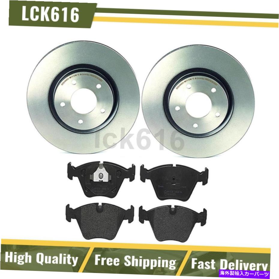 brake disc rotor 1998年から2003年のジャガーXJRのフロントブレンボブレーキキットブレーキパッドとローター Front Brembo Brake Kit brake pads and rotors For 1998-2003 Jaguar XJR