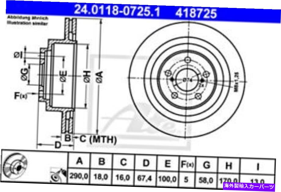 brake disc rotor Subaru Impreza Legacy IV Outback 26700Ae080の2x Ate Brakeディスク 2x ATE Brake Disc For SUBARU Impreza Legacy IV Outback 26700AE080