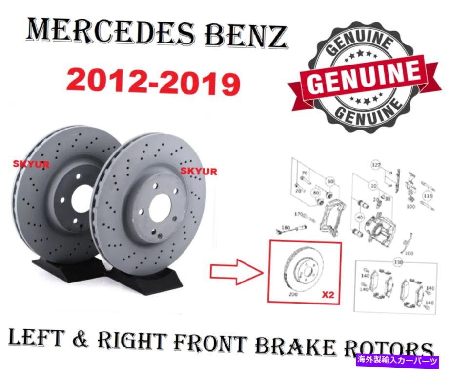 brake disc rotor メルセデスフロントブレーキパッド＆2ローターセットセンサーE350 E400 SLC300 SLK本物 Mercedes Front Brake Pad & 2 Rotors Set w/Sensor E350 E400 SLC300 SLK GENUINE