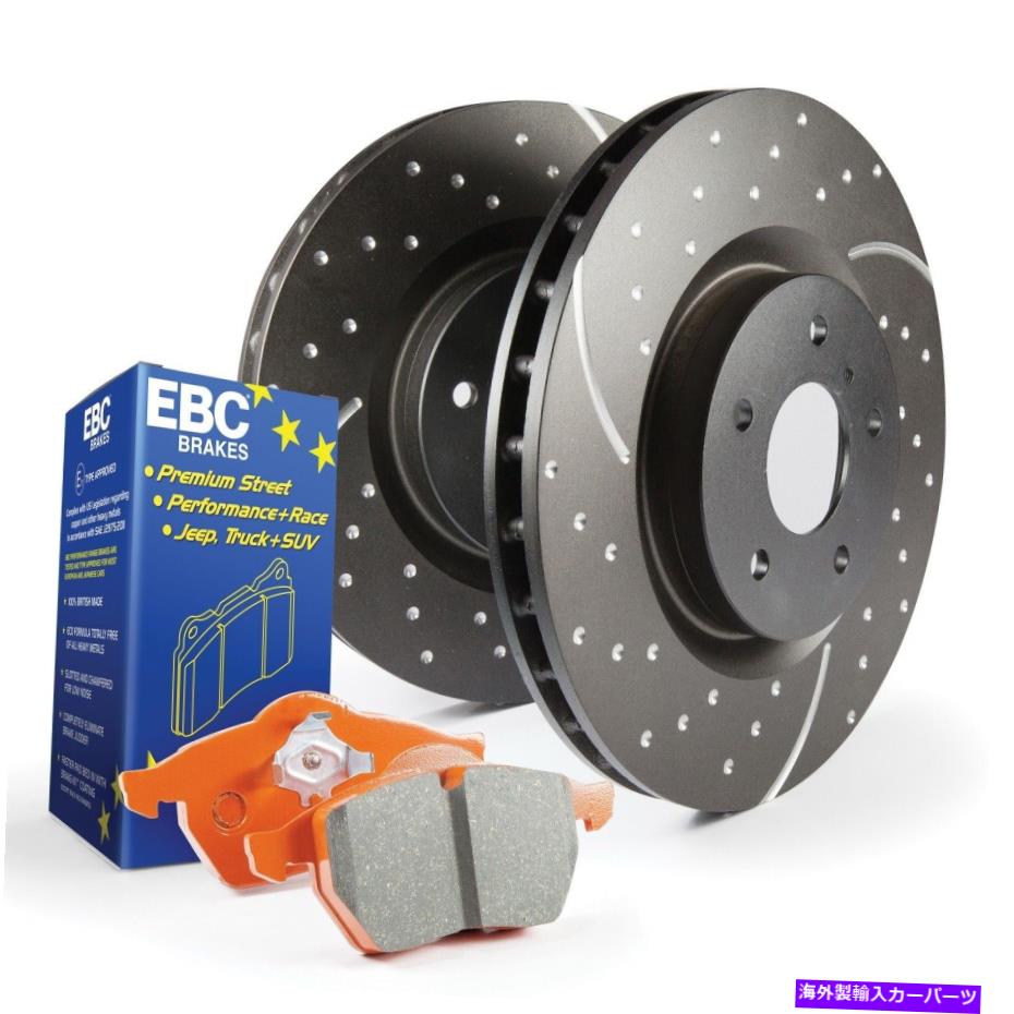 brake disc rotor EBCブレーキS8KF1049 S8キットオレンジストフとGDローター EBC Brakes S8KF1049 S8 Kits Orangestuff and GD Rotors