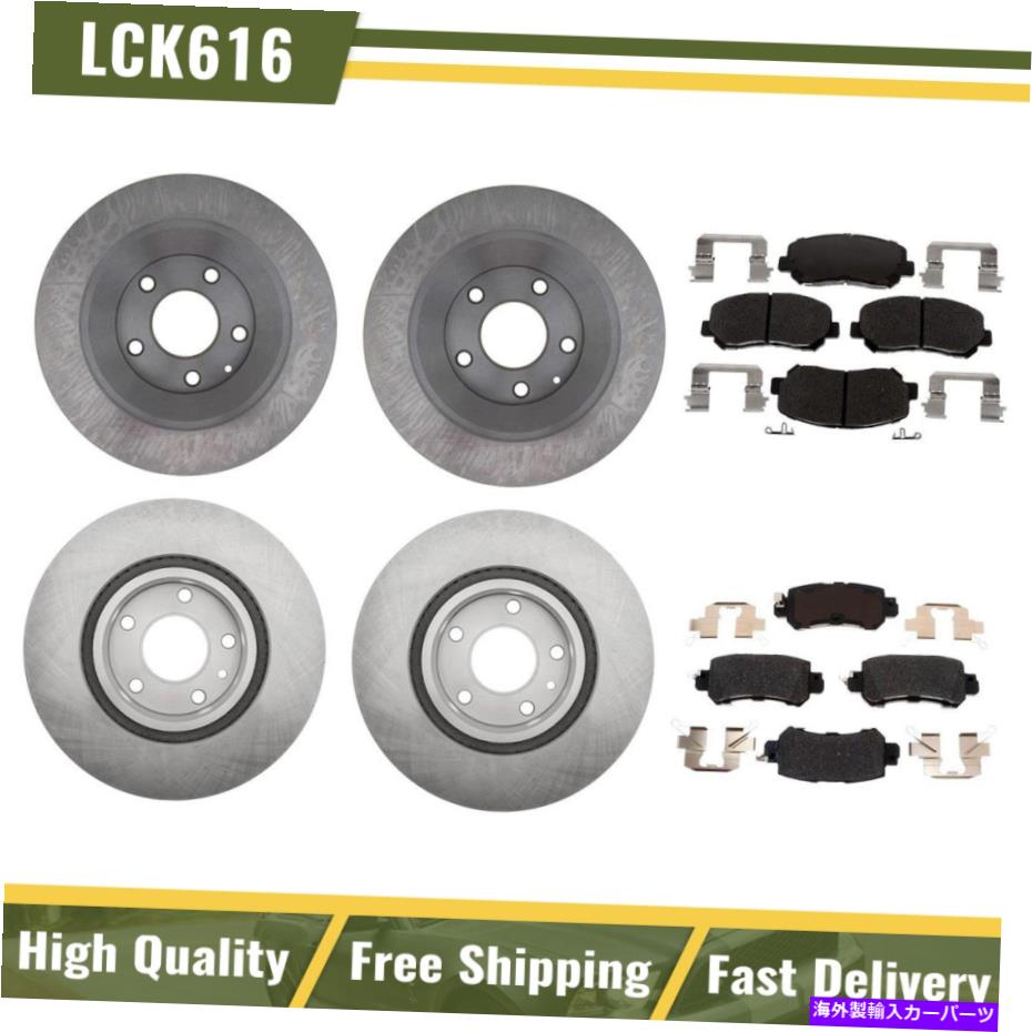 brake disc rotor Mazda CX-5 2015 2014 2013フロントリアキットブレーキローターとセラミックパッド用 For Mazda CX-5 2015 2014 2013 Front Rear Kit Brake Rotors & Ceramic Pads