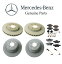 brake disc rotor 륻ǥW211 E320եȡꥢǥ֥졼ѥåɡ󥵡å For Mercedes W211 E320 Front &Rear Disc Brake Rotors Pads &Sensors KIT