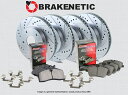 brake disc rotor  Brakenetic Sport Drill Slot Brake Rotors +Posi静かなセラミックパッドBSK82766  BRAKENETIC SPORT Drill Slot Brake Rotors +POSI QUIET CERAMIC Pads BSK82766