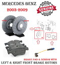 brake disc rotor メルセデスフロント2ブレーキディスクローターE280 E300 E350 E500 E550 S430 S500本物 Merc...