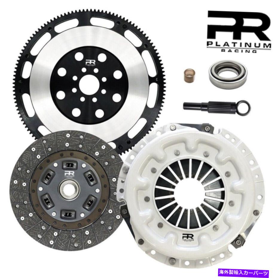 clutch kit PRơ1åå+12 lbs졼ե饤ۥfor300ZX󥿡VG30DE Z32 PR Stage 1 Clutch Kit+12 LBS Race Flywheel For Nissan 300ZX Non-Turbo VG30DE Z32