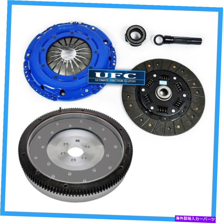 clutch kit UFCステージ1クラッチキット+ゴルフジェッタビートルアウディTT 1.8L 1.9L用アルミニウムフライホイール UFC STAGE 1 CLUTCH KIT+ALUMINUM FLYWHEEL for GOLF JETTA BEETLE AUDI TT 1.8L 1.9L