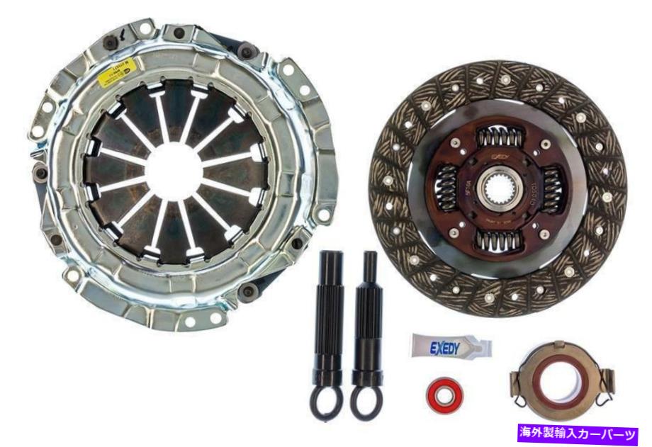 clutch kit 2006年から2007年のロータスエキシージのトランスミッションクラッチキット Transmission Clutch Kit for 2006-2007 Lotus Exige