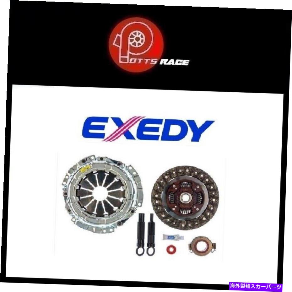 clutch kit エキソディレースステージ1オーガニッククラッチキット16800ポンティアック /トヨタ /ロータスに適合する EXEDY Racing Stage 1 Organic Clutch Kit 16800 Fits PONTIAC / TOYOTA / LOTUS