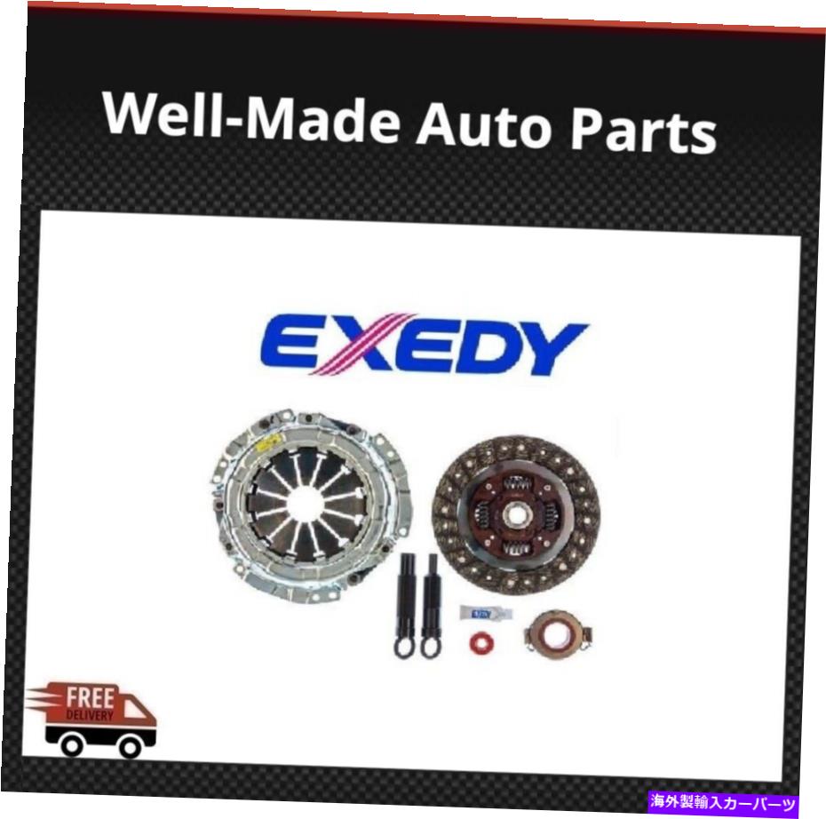 clutch kit エキソディーレースステージ1ポンティアック /トヨタ /ロータス用のオーガニッククラッチキット16800 EXEDY Racing Stage 1 Organic Clutch Kit 16800 For PONTIAC / TOYOTA / LOTUS