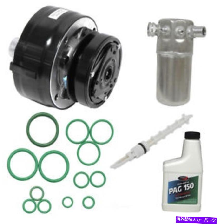 clutch kit 82?84世紀のクラッチACを備えた新しいA/CコンプレッサーキットL4 New A/C Compressor Kit With Clutch AC for 82-84 Century L4