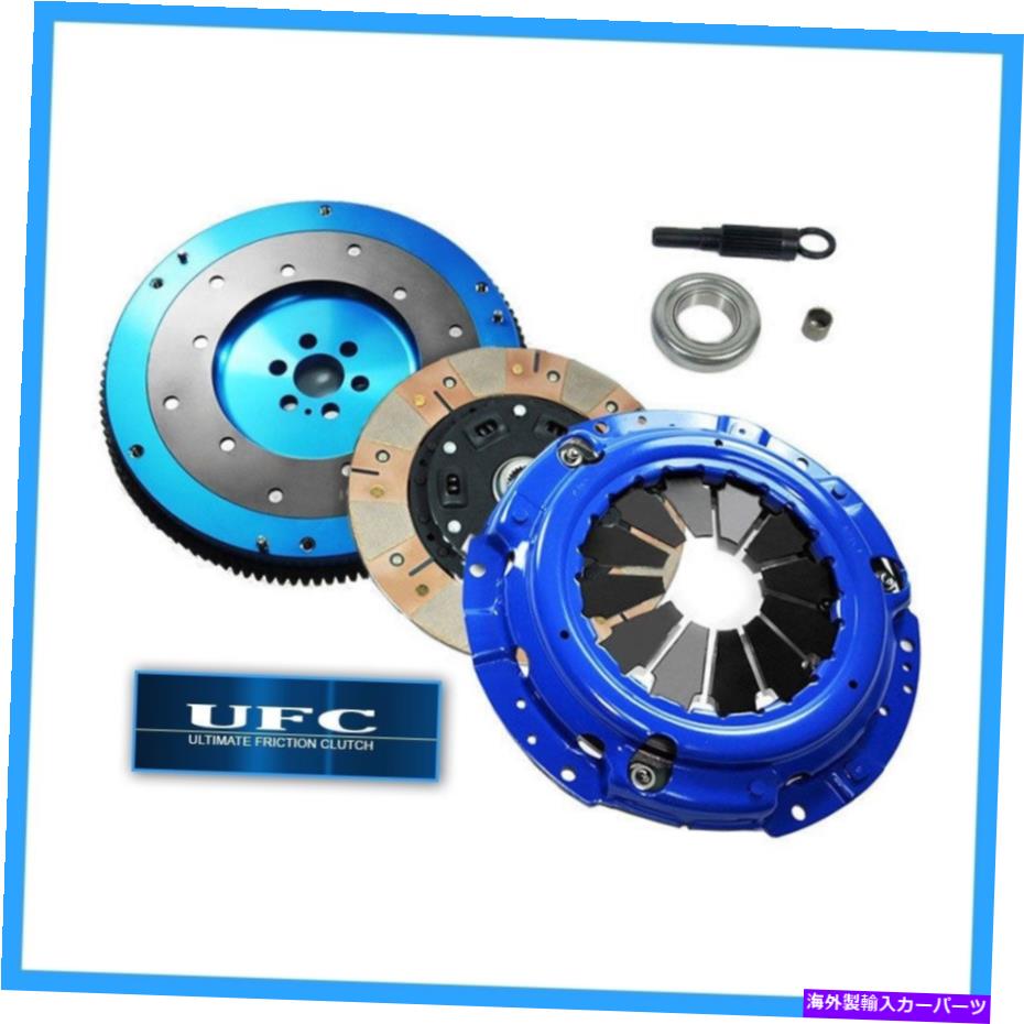 clutch kit UFCデュアル摩擦クラッチキット+アルミニウムフライホイールフィット89-90日産240SX KA24E UFC DUAL-FRICTION CLUTCH KIT+ALUMINUM FLYWHEEL fits 89-90 NISSAN 240SX KA24E