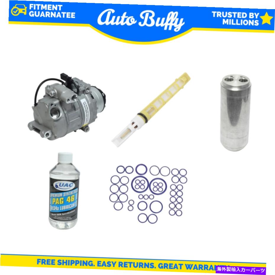 clutch kit A/Cコンプレッサー、ドライヤー、シール、チューブ＆オイルキットがアウディR8ランボルギーニガラードに適合します A/C Compressor, Drier, Seal, Tube & Oil Kit Fits Audi R8 Lamborghini Gallardo