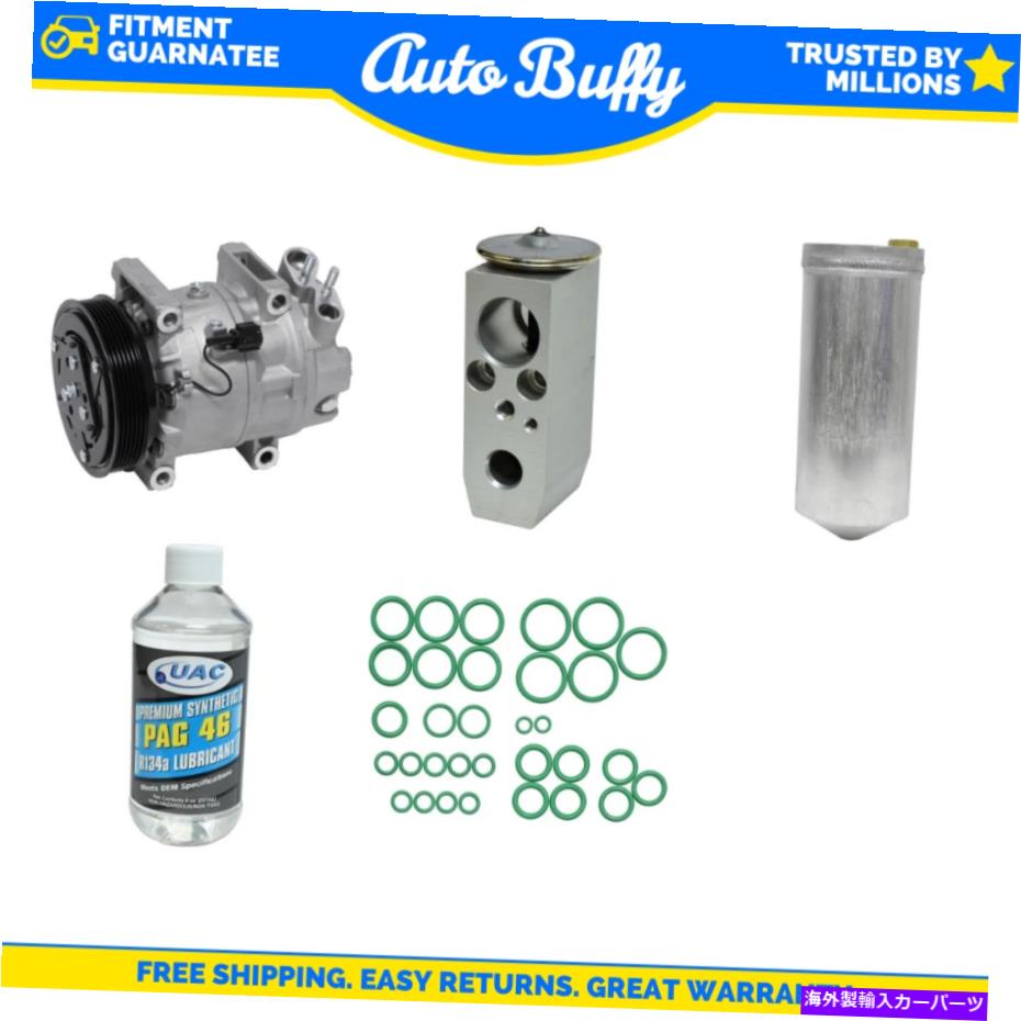 clutch kit A/Cコンプレッサー、ドライヤー、シール、チューブ＆オイルキットはInfiniti I30 Nissan Maximaに適合します A/C Compressor, Driers, Seal, Tube & Oils Kit Fits INFINITI I30 Nissan Maxima