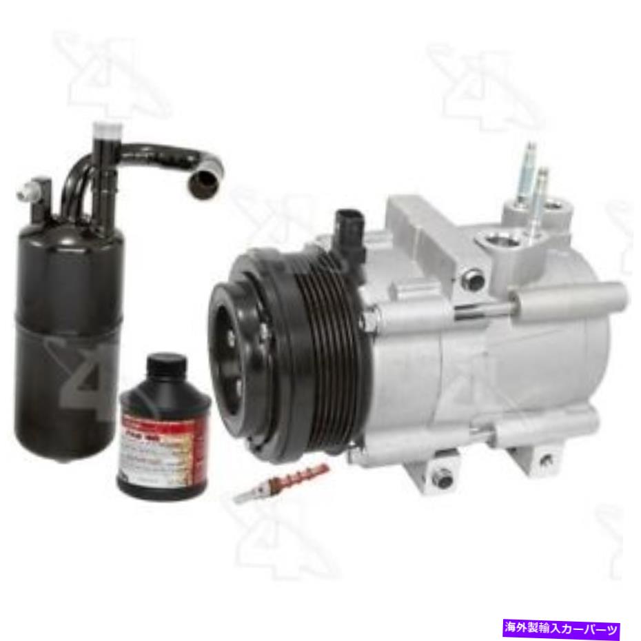 clutch kit Four Seasons A/CコンプレッサーとコンポーネントキットP/N：3603NK Four Seasons A/C Compressor and Component Kit P/N:3603NK