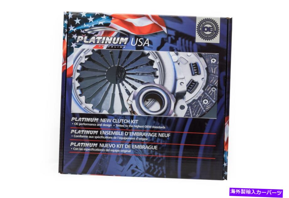 clutch kit エスケープトリビュートのための新しいトランスミッションクラッチキット New Transmission Clutch Kit for Escape Tribute