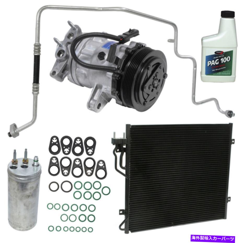 clutch kit A/Cコンプレッサーキットベース、SOHC UAC KT 4174A FITS 02-03 JEEP LIBERTY 3.7L-V6 A/C Compressor Kit-Base, SOHC UAC KT 4174A fits 02-03 Jeep Liberty 3.7L-V6