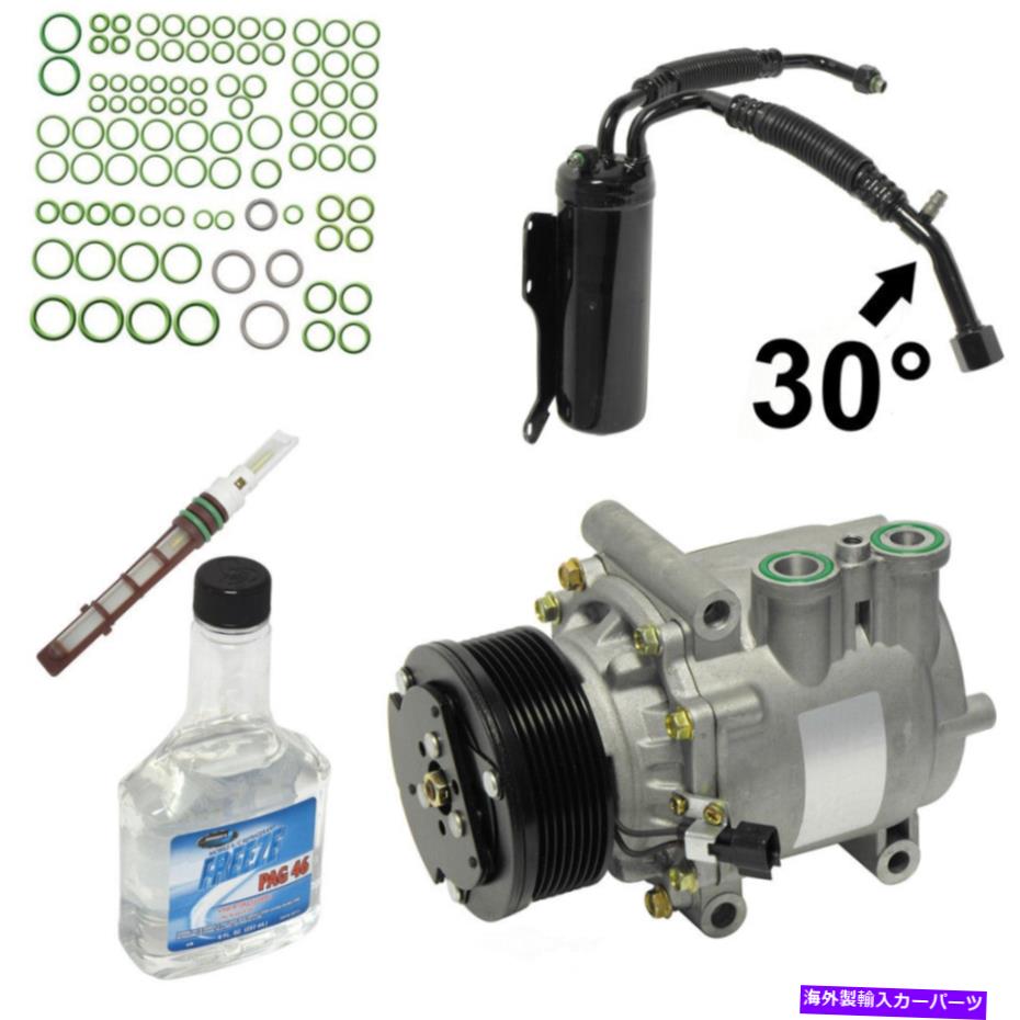 clutch kit A/Cコンプレッサーキットヴィン：F、ディーゼル、OHV、メカニカル、ターボフロントUAC KT 1..