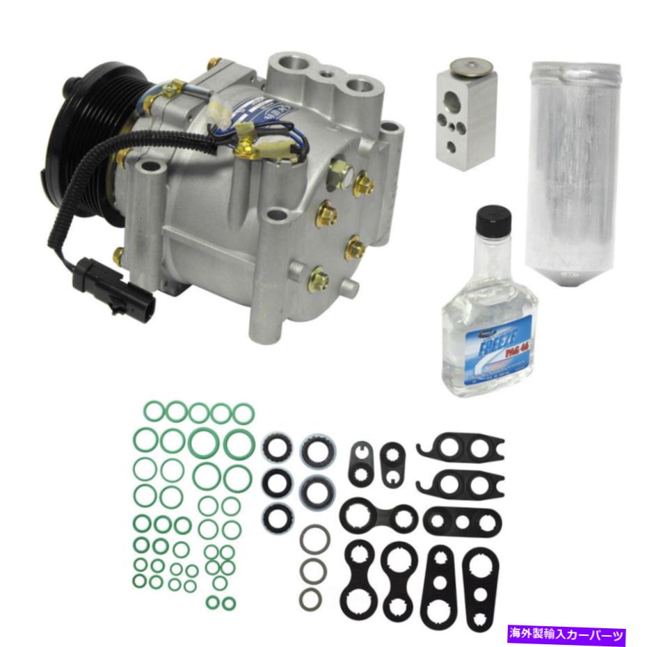 clutch kit A/Cコンプレッサーキットコンプレッサー交換キットUAC KT 1205 A/C Compressor Kit-Compressor Replacement Kit UAC KT 1205