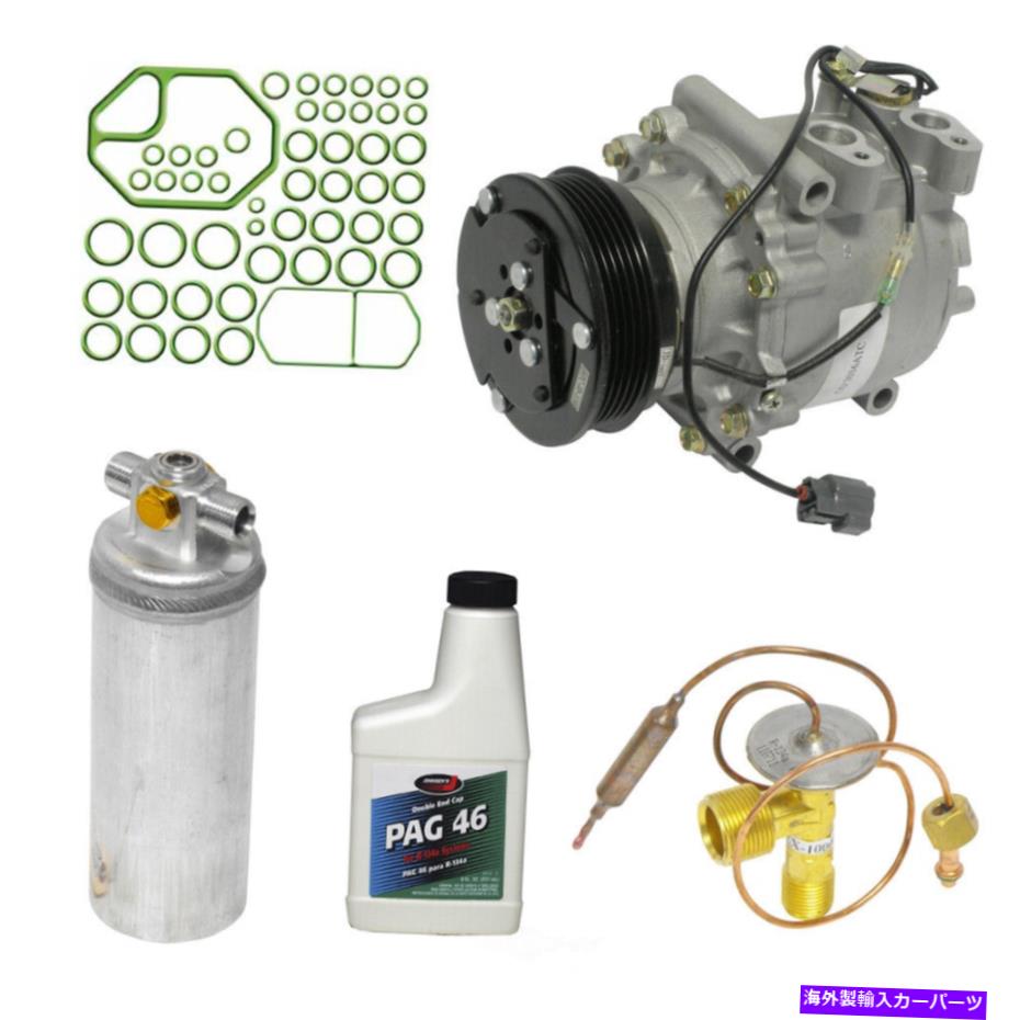 clutch kit A/Cコンプレッサーキット-EX-R、ENGコード：C27A4 UAC FITS 95-97 Honda Accord 2.7L-V6 A/C Compressor Kit-EX-R, Eng Code: C27A4 UAC fits 95-97 Honda Accord 2.7L-V6