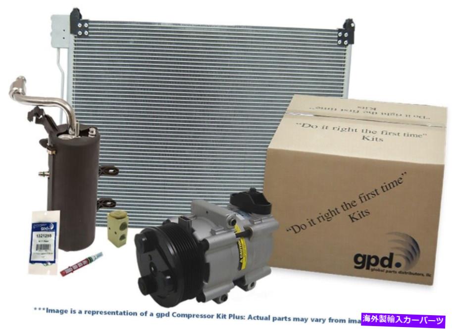 clutch kit 新しいグローバル9631953aを備えたA/Cコンプレッサー - コンプレッサーキット A/C Compressor-Compressor Kit with Cond New Global 9631953A
