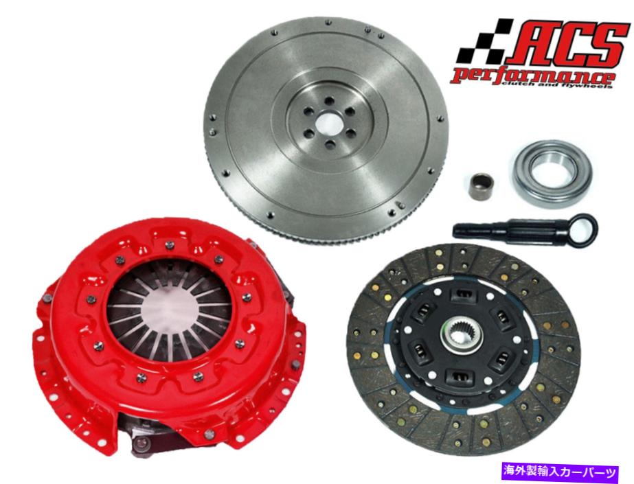 clutch kit ステージ2クラッチキット+フライホイールフィット：98-99日産フロンティア96-97ピックアップ2.4L STAGE 2 CLUTCH KIT+FLYWHEEL fits: 98-99 NISSAN FRONTIER 96-97 PICKUP 2.4L