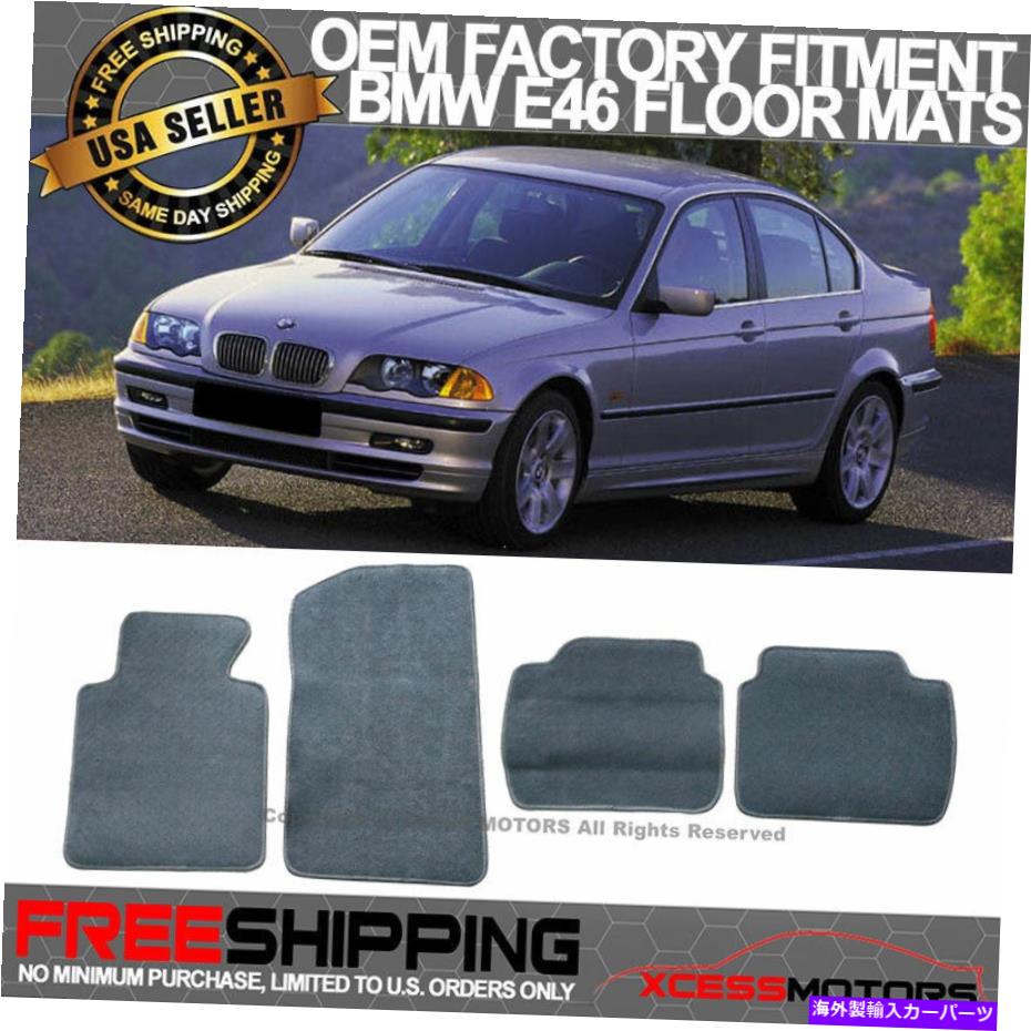 海外製 エアロパーツ フィット99-06 E46 3シリーズM3フロアマットカーペットフロント＆リアグレー4PC-ナイロン Fits 99-06 E46 3-Series M3 Floor Mats Carpet Front Rear Gray 4PC - Nylon