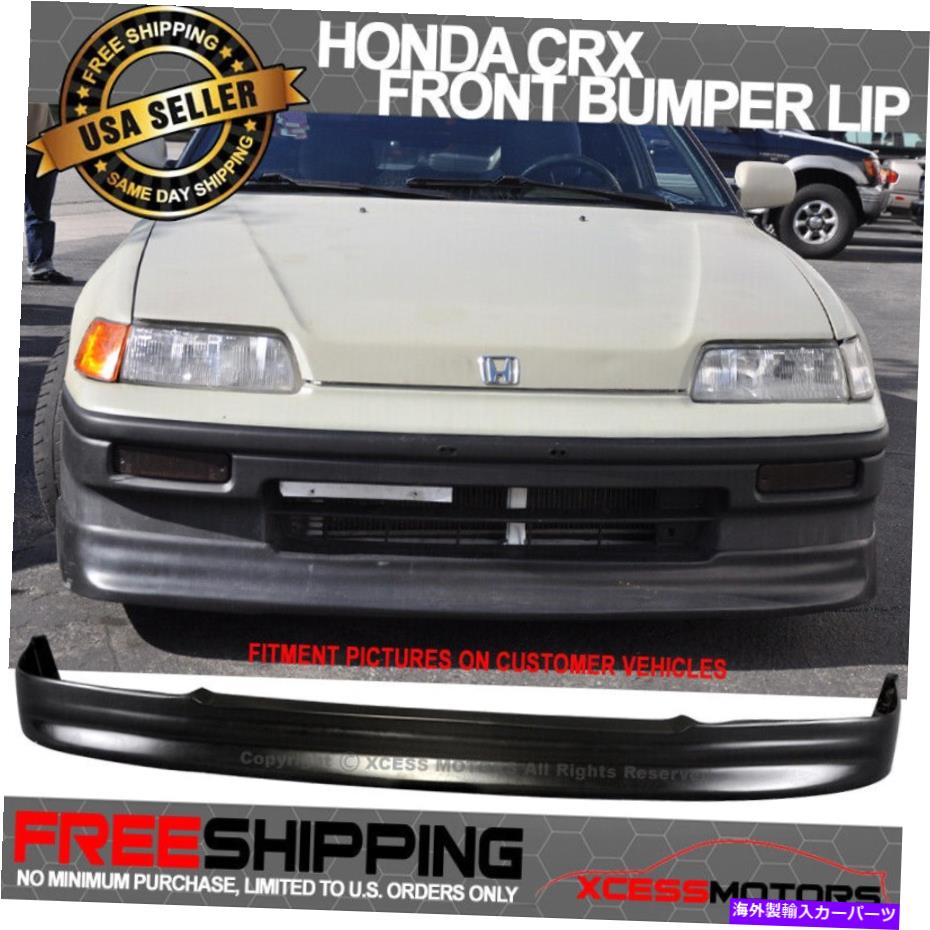 海外製 エアロパーツ フィット88-91ホンダCRX CSスタイル未塗装フロントバンパーリップスポイラースプリッターPU Fits 88-91 Honda CRX CS Style Unpainted Front Bumper Lip Spoiler Splitter PU