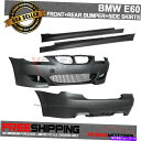 海外製 エアロパーツ フィット04-07 BMW E60 5シリーズM5スタイルフロントリアバンパーツインアウトレットサイドスカート Fit 04-07 BMW E60 5-Series M5 Style Front Rear Bumper Twin Outlets Side Skirts