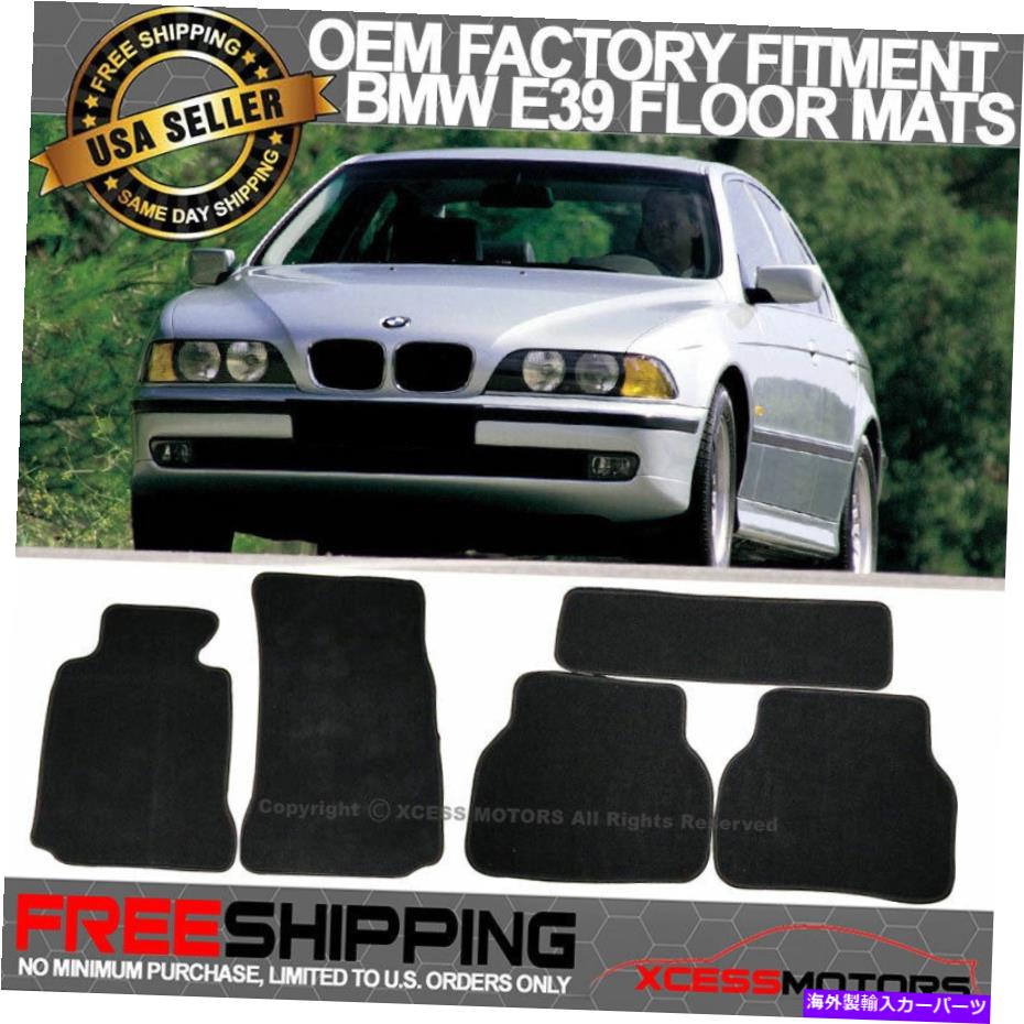 海外製 エアロパーツ フィット97-03 BMW E39 5シリーズOEフィットメントフロアマットカーペットフロントリアナイロンブラック Fits 97-03 BMW E39 5-Series OE Fitment Floor Mats Carpet Front Rear Nylon Black