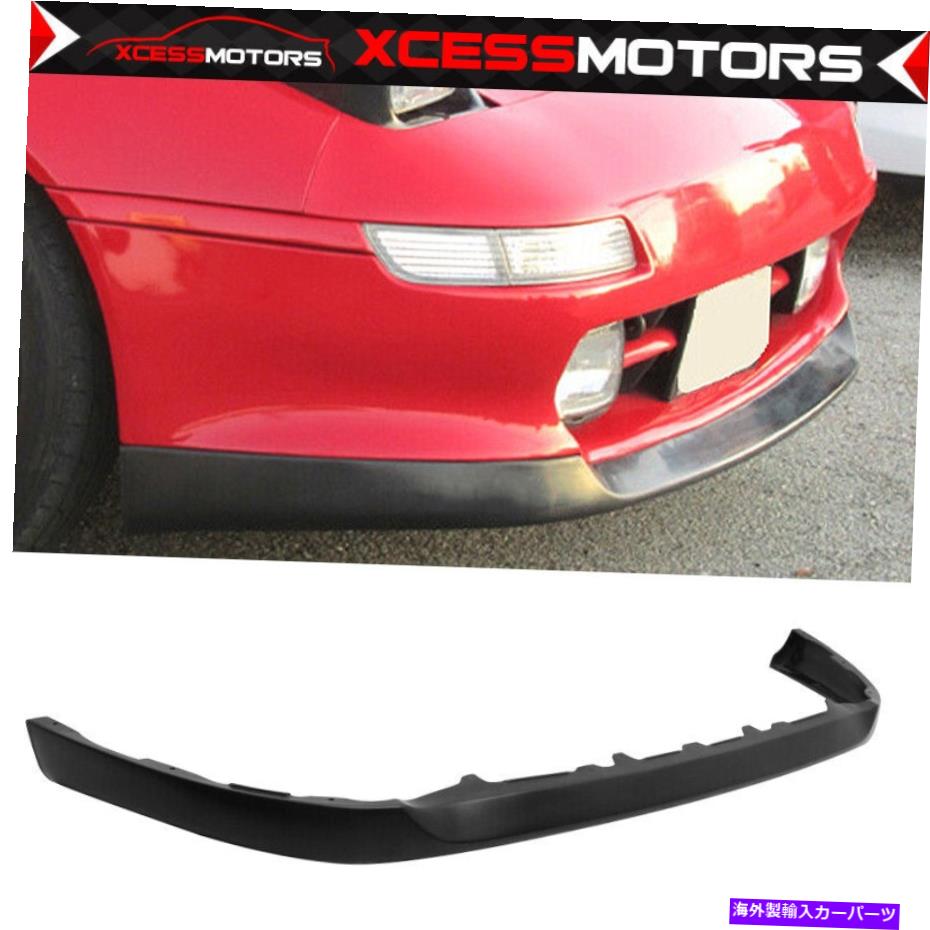 海外製 エアロパーツ フィット91-95トヨタMR2 SW20 OEスタイル未塗装フロントバンパーリップスポイラーPU Fits 91-95 Toyota MR2 SW20 OE Style Unpainted Front Bumper Lip Spoiler PU