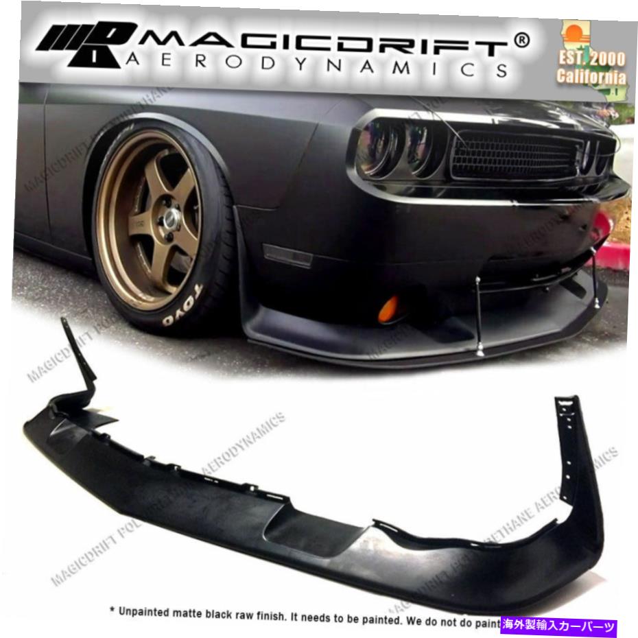 海外製 エアロパーツ 11-14ダッジチャレンジャーSRTスタイルフロントバンパーチンスポイラースプリッターリップ For 11-14 Dodge Challenger SRT Style Front Bumper Chin Spoiler Splitter Lip