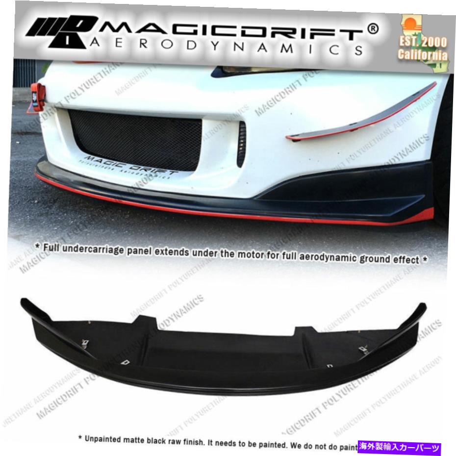 海外製 エアロパーツ ホンダ04-09 S2000 S2K AP2 MDPスタイルフロントバンパーアンダーキャリッジスプリッターリップ For Honda 04-09 S2000 S2K AP2 MDP Style Front Bumper Undercarriage Splitter Lip