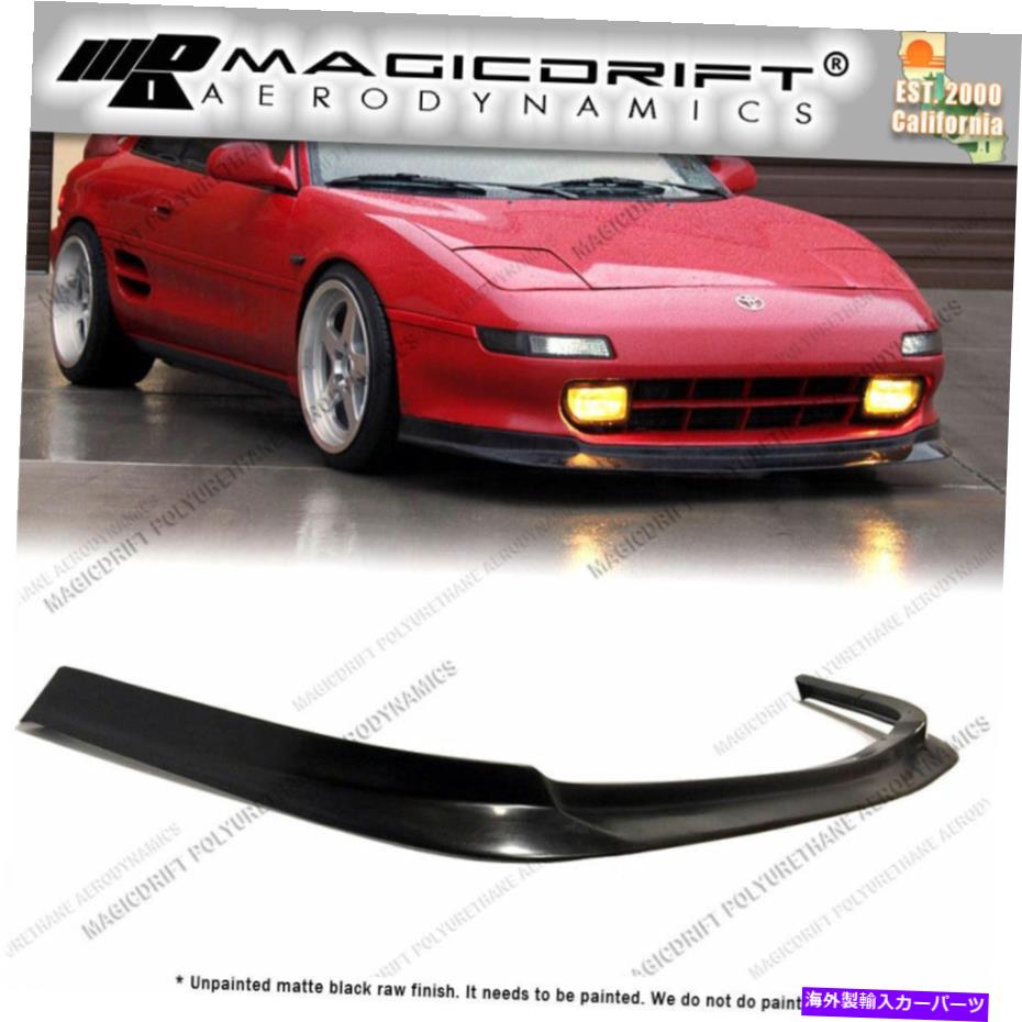 海外製 エアロパーツ 91-99トヨタMR2 MK2 SW20 CRXスタイルフロントバンパーリップチンスポイラーウレタン For 91-99 Toyota MR2 MK2 SW20 CrX Style Front Bumper Lip Chin Spoiler Urethane