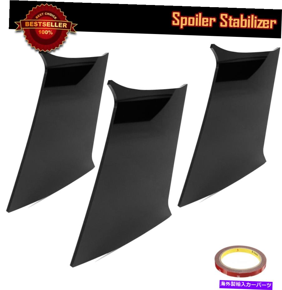 海外製 エアロパーツ 3 X G2グロスブラックスポイラーウィングスタビライザーサポートフィット04-07スバルWRX STI 3 x G2 Gloss Black Spoiler Wing Stabilizer Support Fit 04-07 Subaru WRX STI