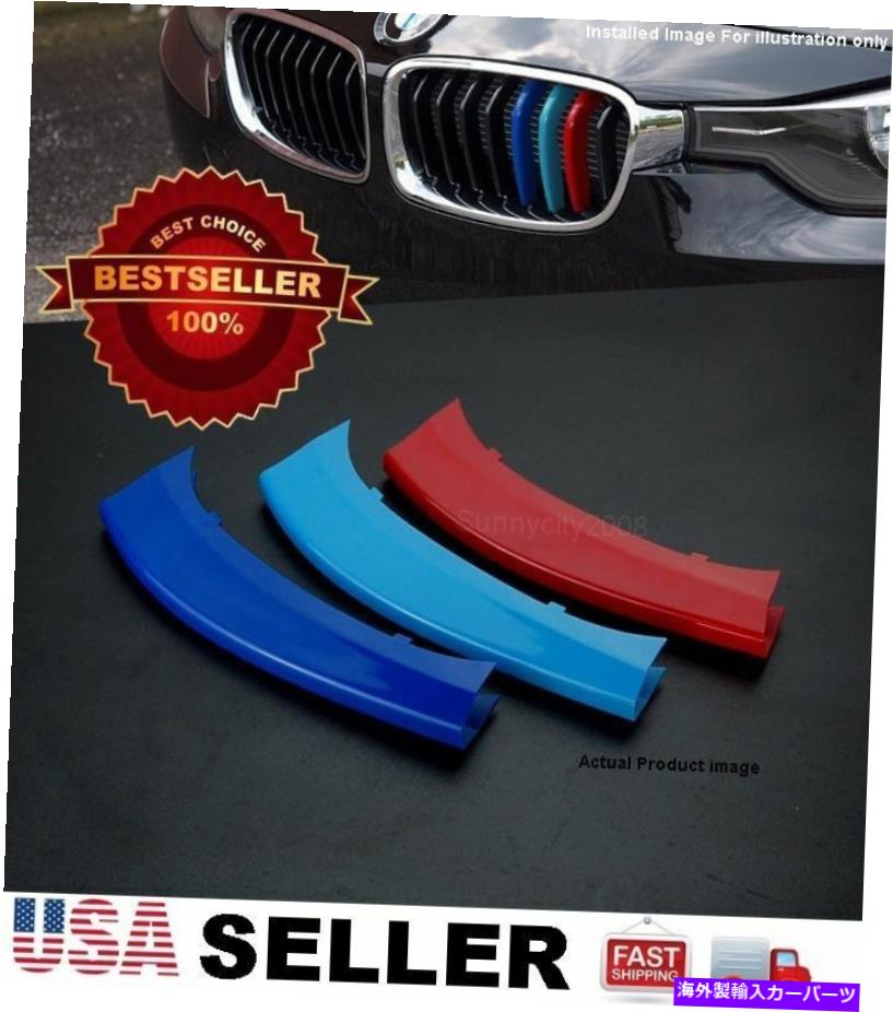 海外製 エアロパーツ MオーバーレイストリップカバーのMカラーABSクリップ14-15 BMW x3 x4腎臓グリル M Color ABS Clip on Overlay Strips Cover For 14-15 BMW X3 X4 Kidney Grill