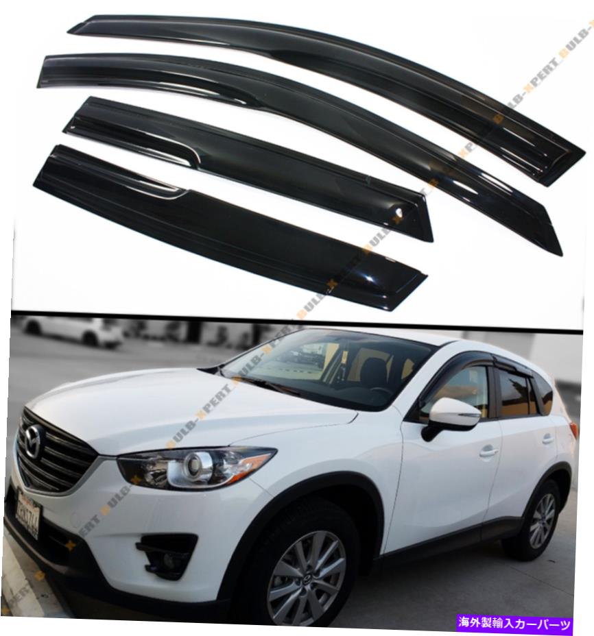 海外製 エアロパーツ 2013-2016 Mazda CX5 CX-5 SUV Wavy 3D Smoke Tint Window Sun Rain Guard Vidor FOR 2013-2016 MAZDA CX5 CX-5 SUV WAVY 3D SMOKE TINT WINDOW SUN RAIN GUARD VISOR