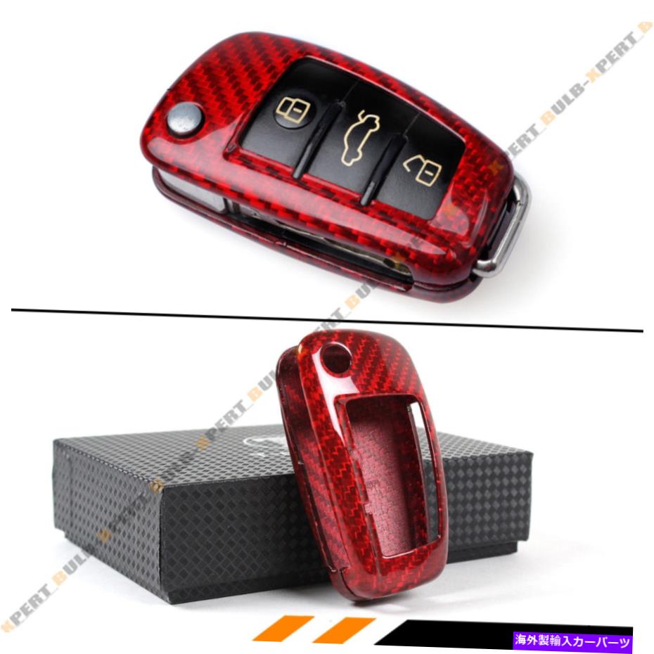  ѡ ǥA3 A4 A5 A6 A6 A6 RetractableFOB⥳Ѥιڤúݥ LUXURY RED CARBON FIBER CASE FOR AUDI A3 A4 A5 A6 A6 RETRACTABLE KEY FOB REMOTE