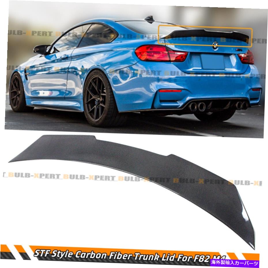 海外製 エアロパーツ 2015-2020 BMW F82 M4カーボンファイバーハイキックスペックダックビルトランクスポイラーウィング FOR 2015-2020 BMW F82 M4 CARBON FIBER HIGH KICK SPEC DUCKBILL TRUNK SPOILER WING